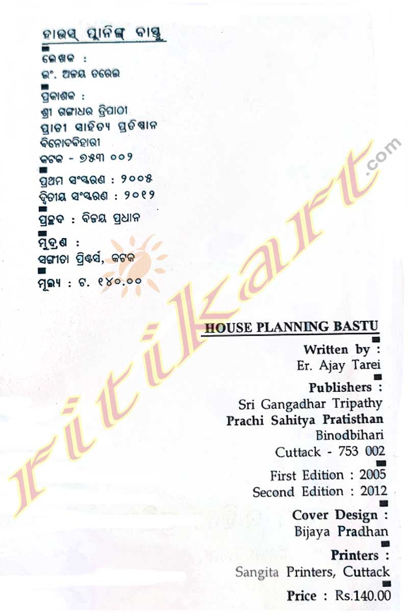 House Planning Bastu By Er. Ajay Tarei.