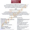 Mitha O Tara Jadujota By B.G Gujjarappa (Mitha and Her Magic Shoes).