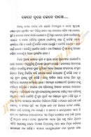 Saroj Mishranka Nataka Chatustaya.