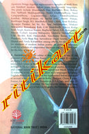 Signatures: One hundred Indian poets by K Satchidanandan