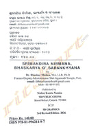 Srimandira Nirmana, Bhaskarya O' Sarankhyana by Dr. Bhaskar Mishra