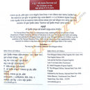 Lalu O Lal Gudi By Ashis Sengupta (Lalu and the Red Kite).