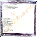 Ghungura By Laxmikanta Khuntia (Nanna Mua).