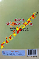 +3 Bharata Sambidhanara Parichaya by Ramakanta Rout & Pratap Kumar Lenka