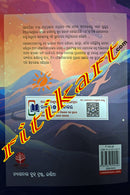 CHANDRAYAAN-3 ,TIRANGA FLIES TO THE MOON by YUVRAJ MALIK
