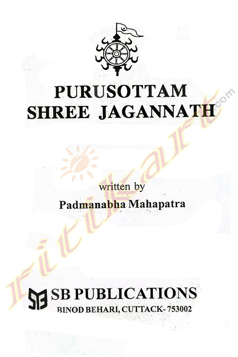 Purusottam Shree Jagannath by Padmanabha Mahapatra