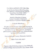 Battle On the Waves By Aarushi Maheshwari.