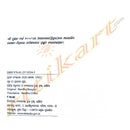 Bandhu By Pracheta Gupt.