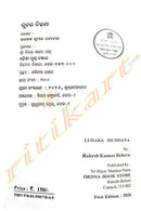 Luhara Bichhana by Rakesh Kumar Behera