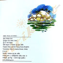 Birju O Udanta Ghoda By Sujata Das (Birju and the Flying Horse).