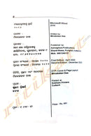 Microsoft Word 2016 by Minaketan Das