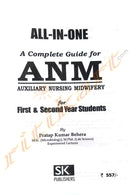 All In One A Complete Guide For ANM ( Auxiliary Nursing Midwifery) For First and Second Year Students.