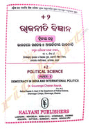 Rajaniti Bigyana Political Science (for +2 Second year Students)