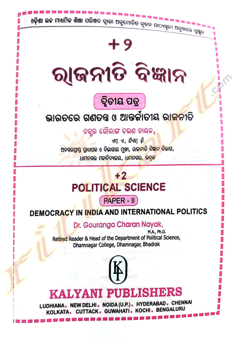 Rajaniti Bigyana Political Science (for +2 Second year Students)