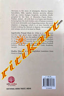 Mortuary by Jagdamba Prasad Dixit