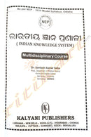 Bharatiya Gyana Pranali(Indian Knowledge System) by Dr.Santosh Kumar Sahu