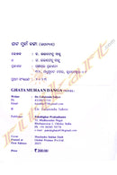 Odia Novel: Ghata Muhaan Danga_2