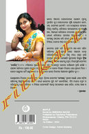 Maple By Snigdha Nayak