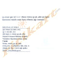 Baunshara Ghara By Neera Jain (A House of Bamboo).