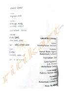 Lalata-Likhana by Kanhu Charan Mohanty