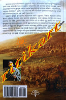 Shrimad Bhagavad Gita by A.C bhakti Vedanta Swami Prabhu pad ji