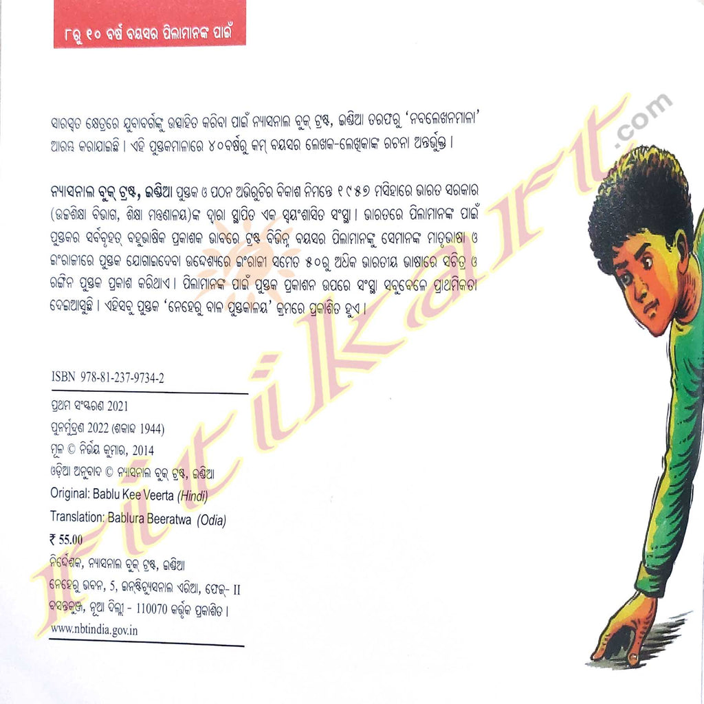 Meaning Inkem Inkem Inkem Kavale Lyrics In English Inkem Kaavaale