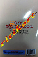 Introdouction To The Constitution Of India(+3)sem-1 by Dasarathi Bhuyan