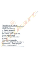 Khoja O Chihna By Manas Ranjan Mahapatra (Search).