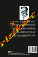 "My Journey In Life And Law" by Justice B. P. Das