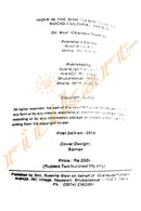 India in the Nineteenth Century: Socio-Cultural Trends By Dr. Atul Chandra Pradhan.