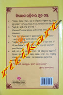 Astanga Hrudayam(part-1) By professor Madhusudan Das