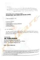 Odisha Public Service Commission ASO Assistant Section Officer Recruitment Exam Guide