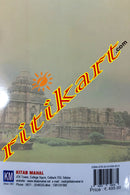 History Of Odisha(Odisha Itihasa) by Harihar Panda