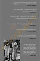 Michha Mahatma by Bibudharanjan