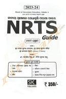 JATIYA GRAMANCHALA MEDHABRUTI PARIKHYA GUIDE NRTS GUIDE (FOR CLASS-9).