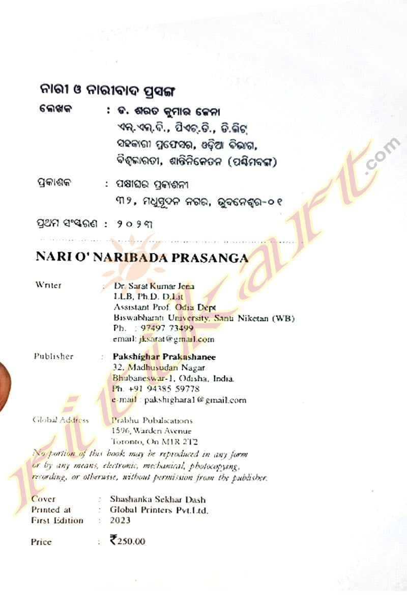 Nari O Naribad Prasanga by Dr Sarat Kumar Jena_1