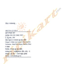 Sinha Pilati Garjana Shikhila (A Baby Lion Learns to Roar).