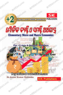 +2 Prarambhika Byasti O Samasti Arthasastra ( Elementary Micro & Macro Economics)by Dr. Aruna Kumar Nishanka