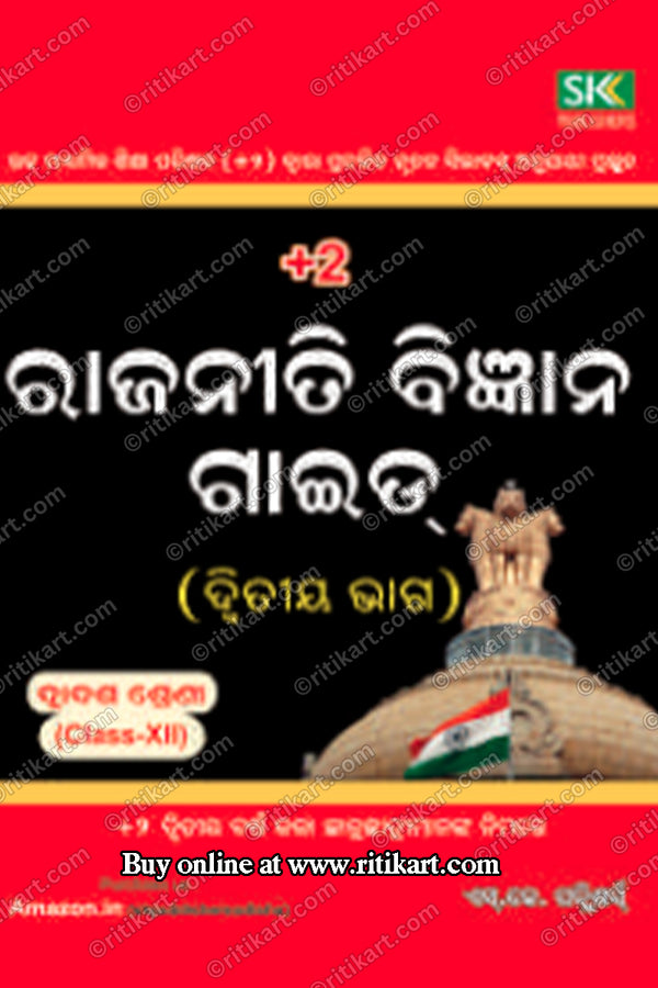 +2 Rajaniti Bigyana Guide Part-2 For Class-XII