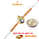 Golden Royal Peacock with Multi Color Beads Rakhi