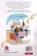 Exam Warriors Narendra Modi.