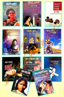Odia Books By Bibhuti Pattanaik.