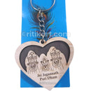 Wooden Lord Jagannath Balabhadra & Subhadra Keyring