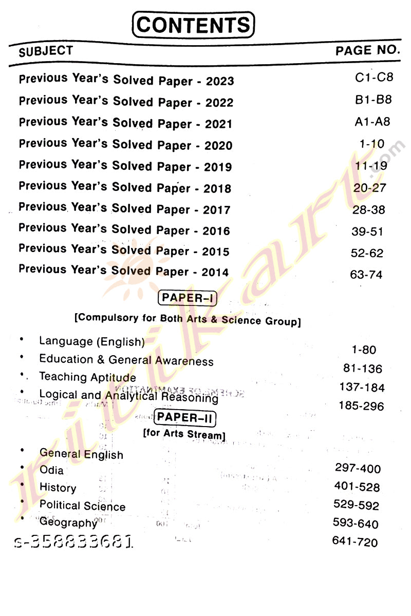 B.Ed. ARTS ENTRANCE TEST GUIDE 2024