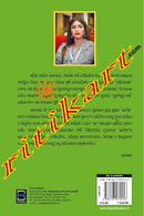 Urvashi (Odia) – ଉର୍ବଶୀ by Banasmita Pati
