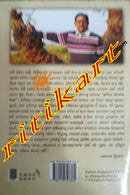 Kabita Gathanara Kala by Himansu Parida