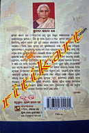 Kunti by Srimati Sarada Ratha