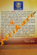 Galpa Samagra Part - 1 by Bibhuti Pattanaik