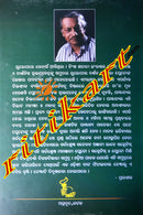 Socrates And Plato By Sarat Kumar Mohanty