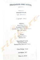 Daughters And Sisters By Ananda Patnaik